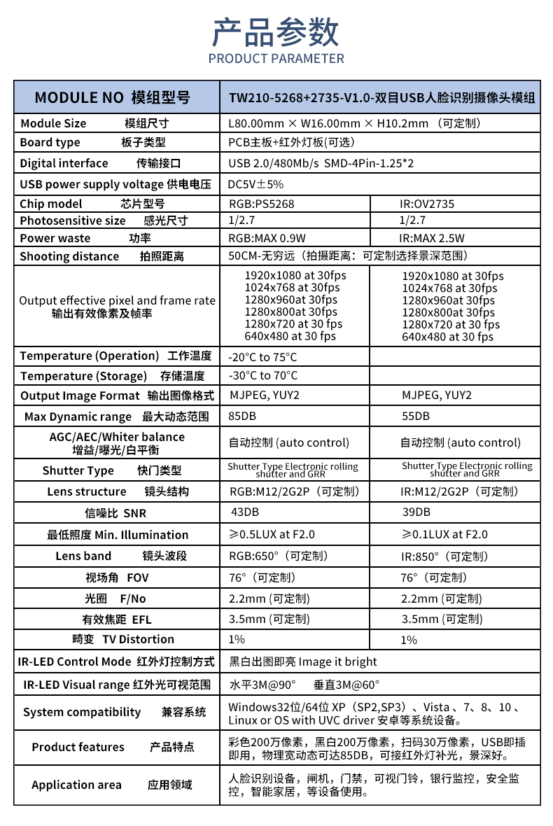 1670662773151376.jpg 未标题-1_02.jpg
