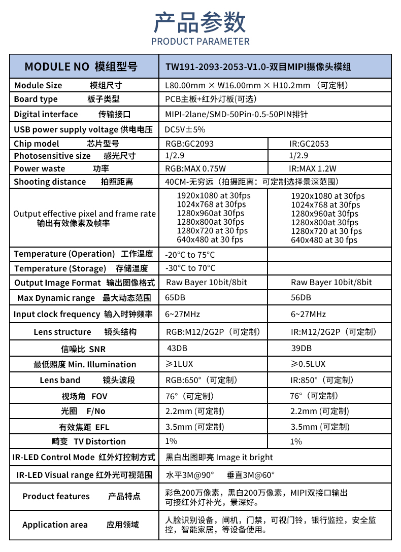 1671002141874258.jpg 未标题-1-恢复的_02.jpg