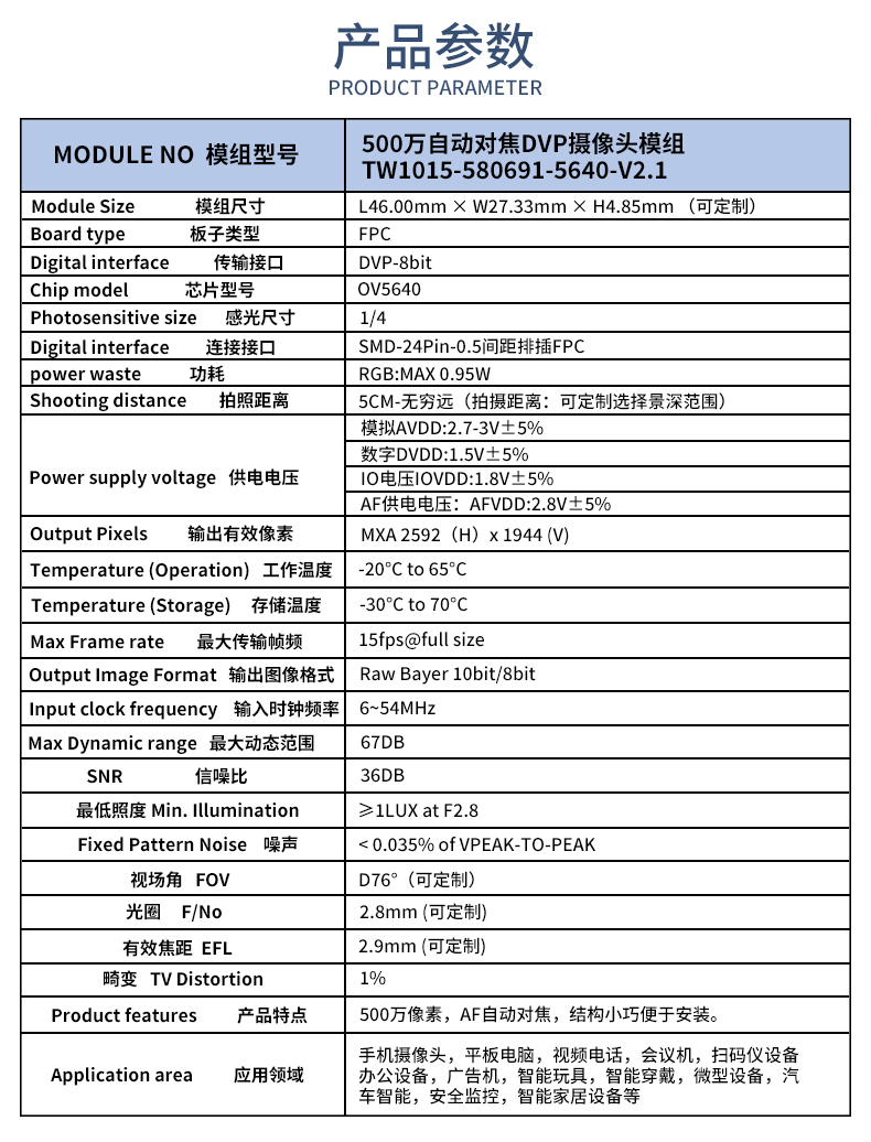 1671091415255121.jpg 未标题-1_02.jpg