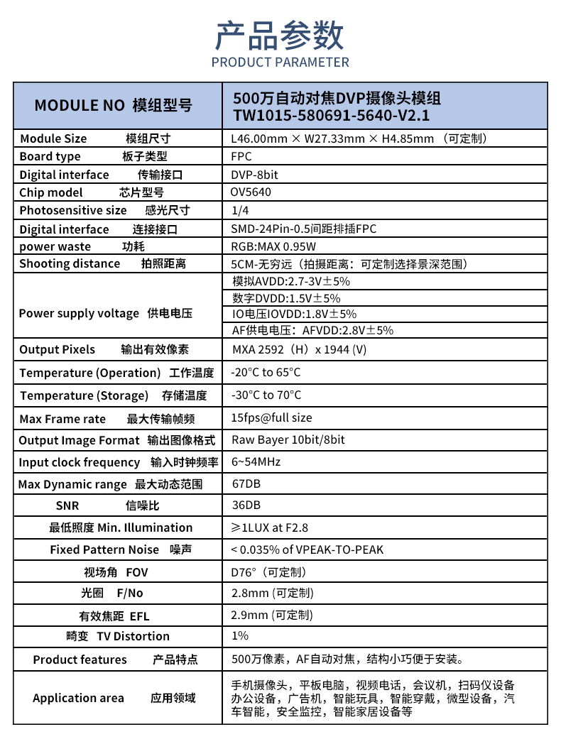 1671436887440195.jpg 未标题-1_02.jpg