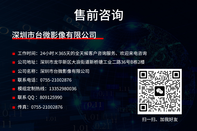 1682391241272845.jpg 详情_15.jpg