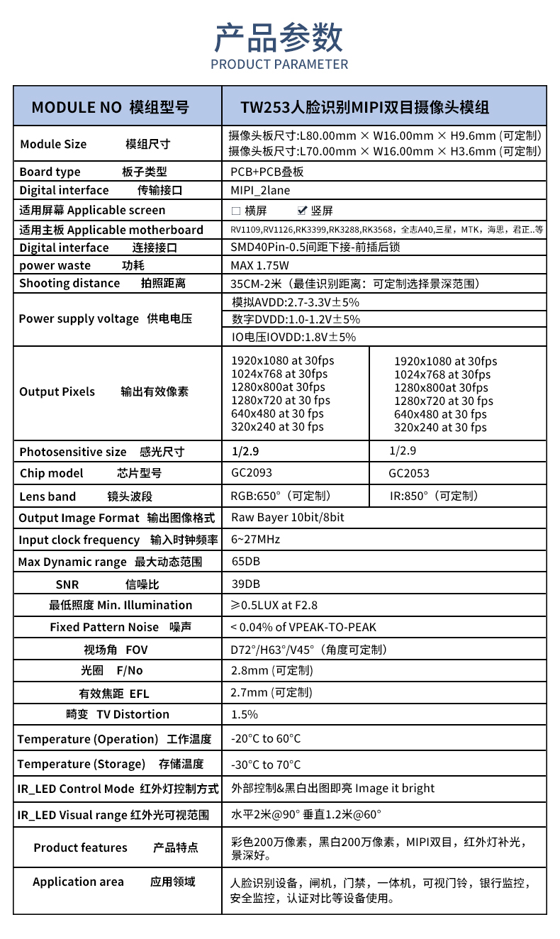 1685442525927688.jpg 未标题-2_02.jpg